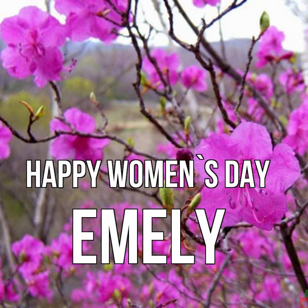 Greetings card с именем, Emely happy women`s day международный женский день Greetings with text for free download 